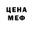 Amphetamine Розовый Resauret chan