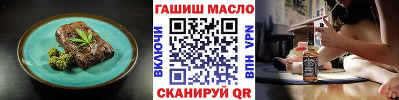 Еда ТГК марихуана  Куса 