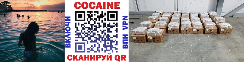 COCAIN Columbia Куса