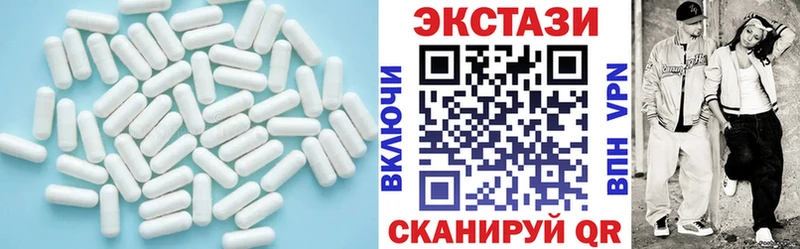 Ecstasy 99%  наркота  Куса 