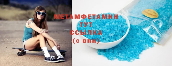 трава Сосновоборск