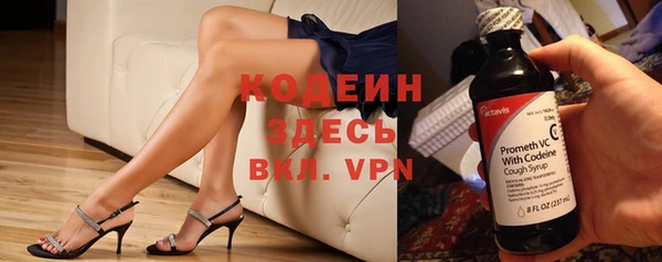 MESCALINE Армянск