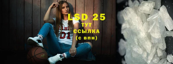 MESCALINE Армянск