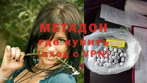 MESCALINE Балахна