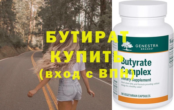 винт Балабаново