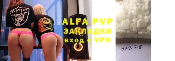 амф Арсеньев