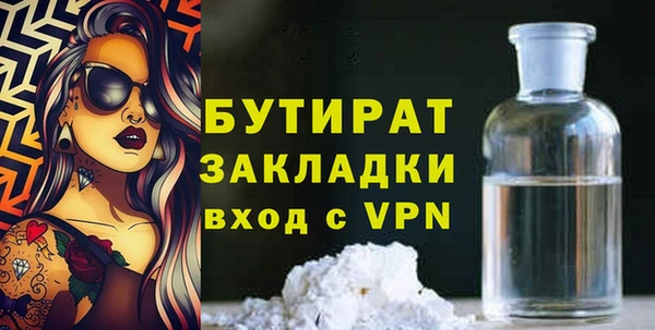MESCALINE Балахна