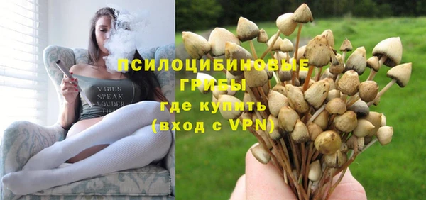 MESCALINE Балахна
