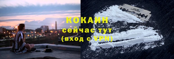MESCALINE Балахна