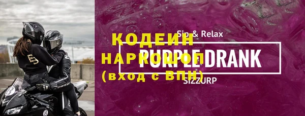 MESCALINE Армянск