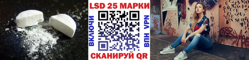 ЛСД экстази ecstasy  закладки  Куса 