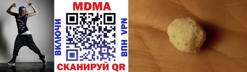 это телеграм  продажа наркотиков  Куса  МДМА кристаллы 