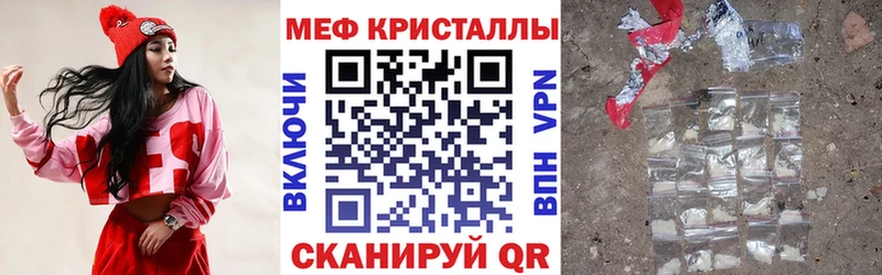 как найти закладки Куса гидра зеркало Мефедрон кристаллы
