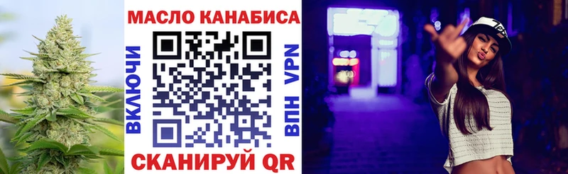 Дистиллят ТГК вейп с тгк  Куса 